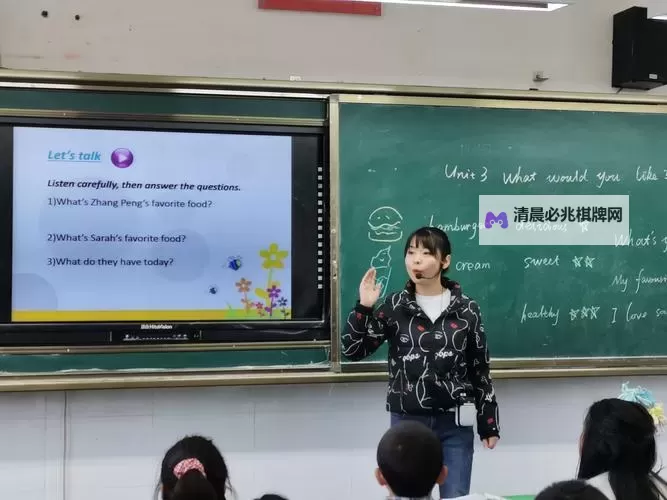 在英语课上插英语课老师的奇妙一天图1