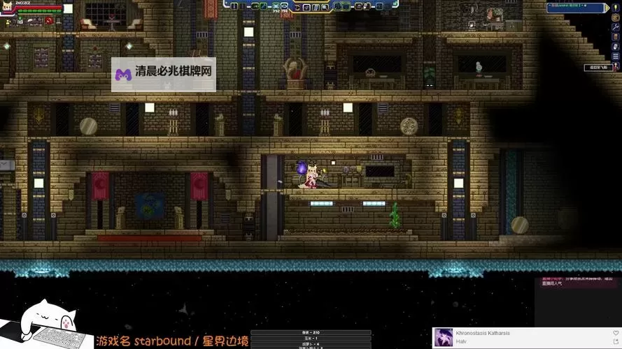 《星界边境》修改模式方法 模式怎么修改图1