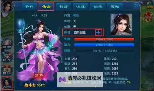 幻剑修仙如何双开 2021最新双开神器来袭图1