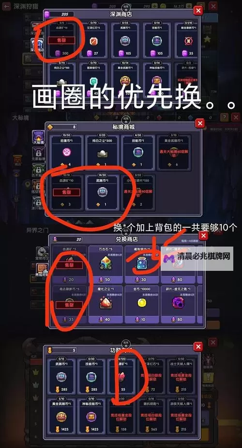 勇者不要逃:迷雾深处的誓言图1