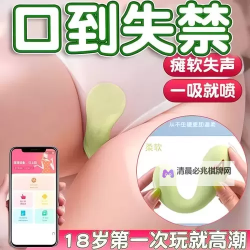 九色丨国产丨成人:当代影坛的多彩叙事图1