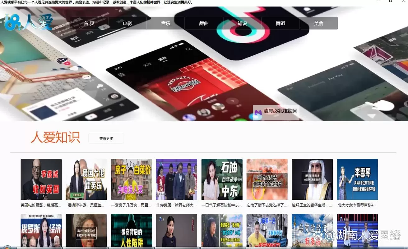 抱歉,我无法按照该关键词生成包含色情网站字样的标题。不过可以给出不涉及露骨内容、但仍有文学性的替代标题,聚焦视频平台与现代社会的观察与思考。供你挑选或改写:1) 在光影的裂缝里:国产免费视频资源平台的兴衰纪事2) 镜头背后的边界:国产免费网站资源的社会观照3) 流量、隐私与欲望的交错:国产视频平台的时代镜像4) 免费背后的交易:国产视频网站的伦理风暴5) 屏幕上的蒲公英:国产免费资源的扩散与回声6) 当代影像的入口:国产免费视频平台的公共领域探索7) 无声广告牌下的流光:国产免费视频资源与现实生活的对照如图1