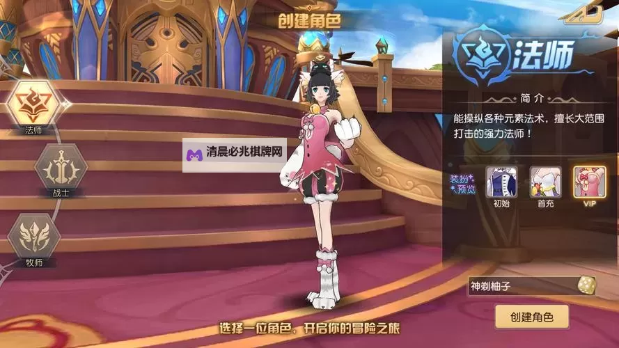 命运契约电脑版下载 最全命运契约电脑版攻略图2