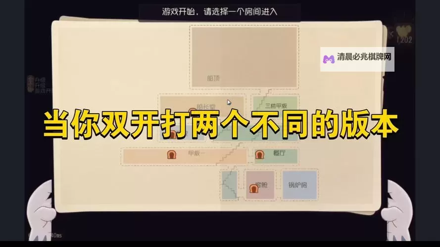 猫和老鼠双开软件推荐 全程免费福利来袭图1