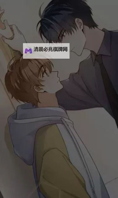 正常1V3双男主之夜:博弈与羁绊图1