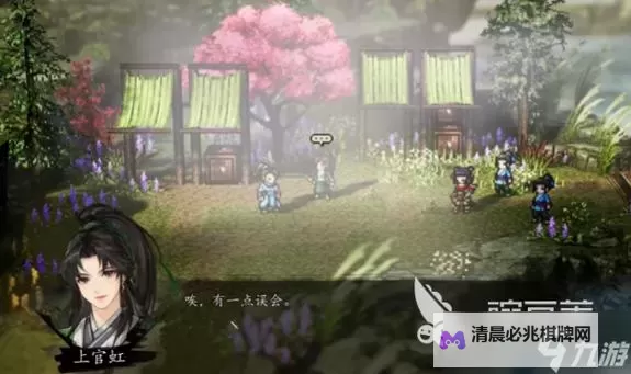 《逸剑风云决》上官虹入队攻略 上官虹怎么入队图1