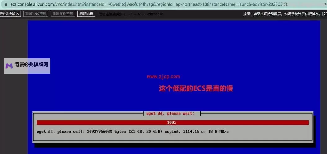 中国VPSWINDOWS野外农民工之田野灯影图1
