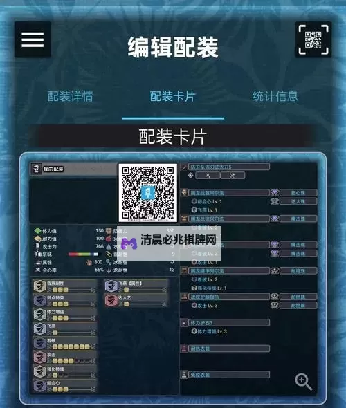 《怪物猎人荒野》保姆级太刀新手教学 太刀操作讲解图1