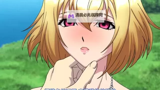 催眠性格指导动漫:心灵引导的边界与成长之旅图1