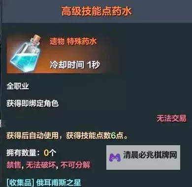《命运方舟》强力石任务攻略 强力石任务怎么过图1