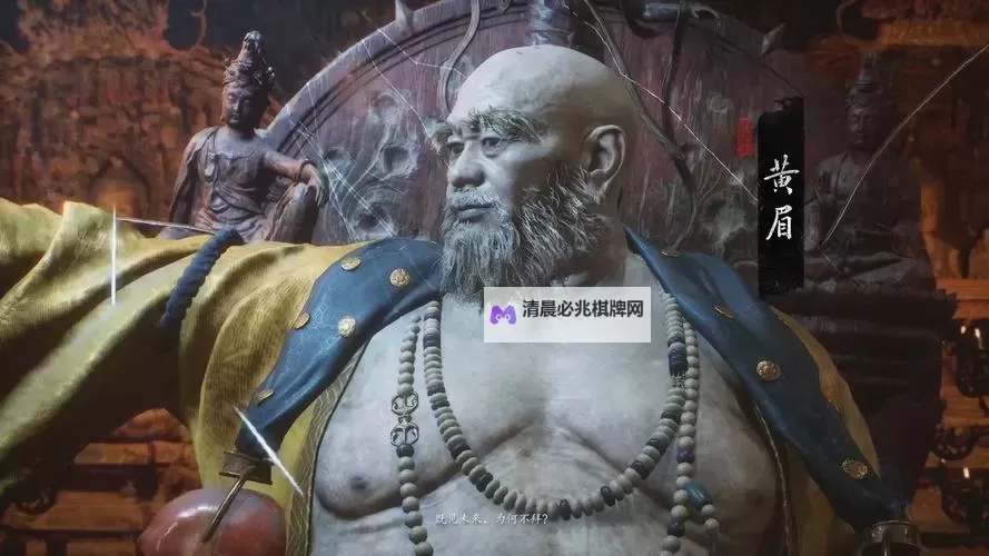 《黑神话悟空》黄眉打法教程 黄眉怎么打图1