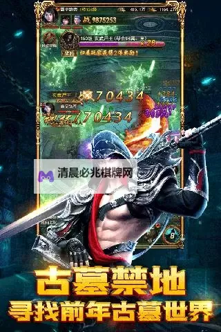 盗墓遇险记怎么双开  盗墓遇险记双开挂机软件推荐图1