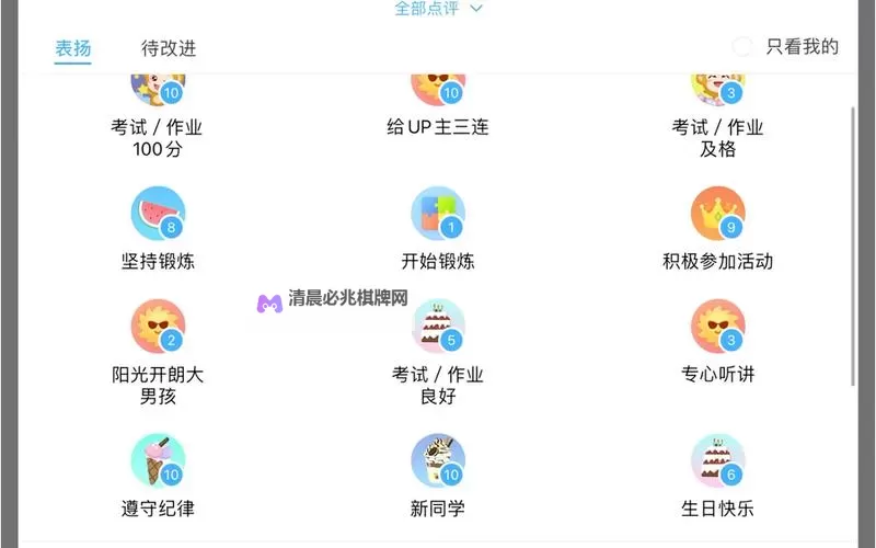 优化大师官网全景解读:从工具到策略,助你快速提升优化效果图1
