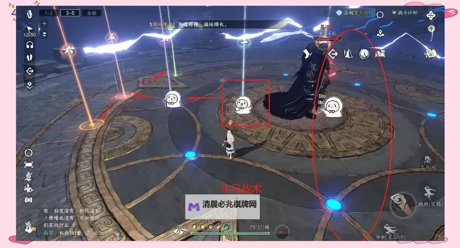 《逆水寒》舞阳城老六薛狐悲详细打法指南 舞阳城老六怎么打图1