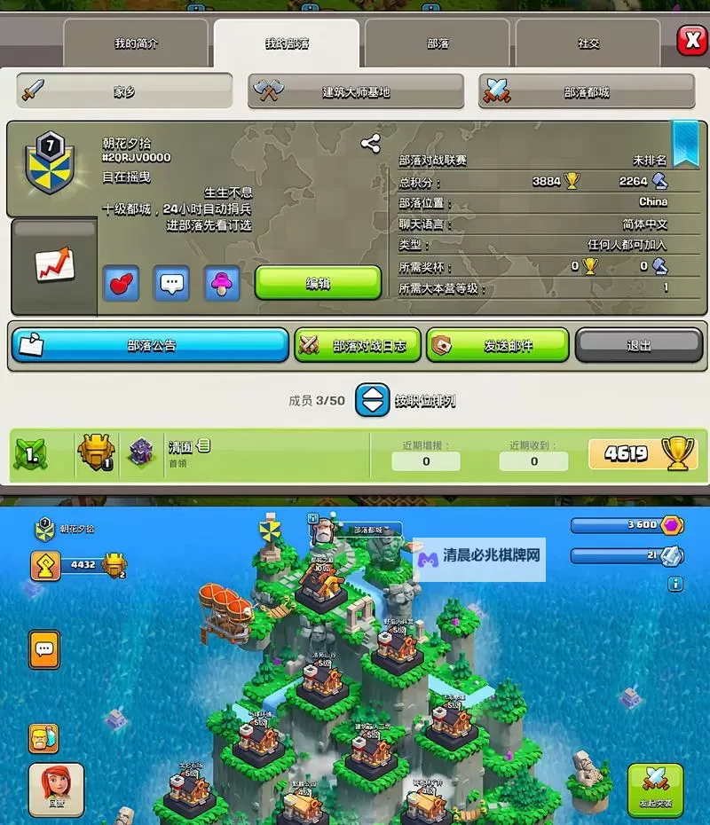 部落大亨官网入口 当前最新部落大亨官方网站链接在哪图1