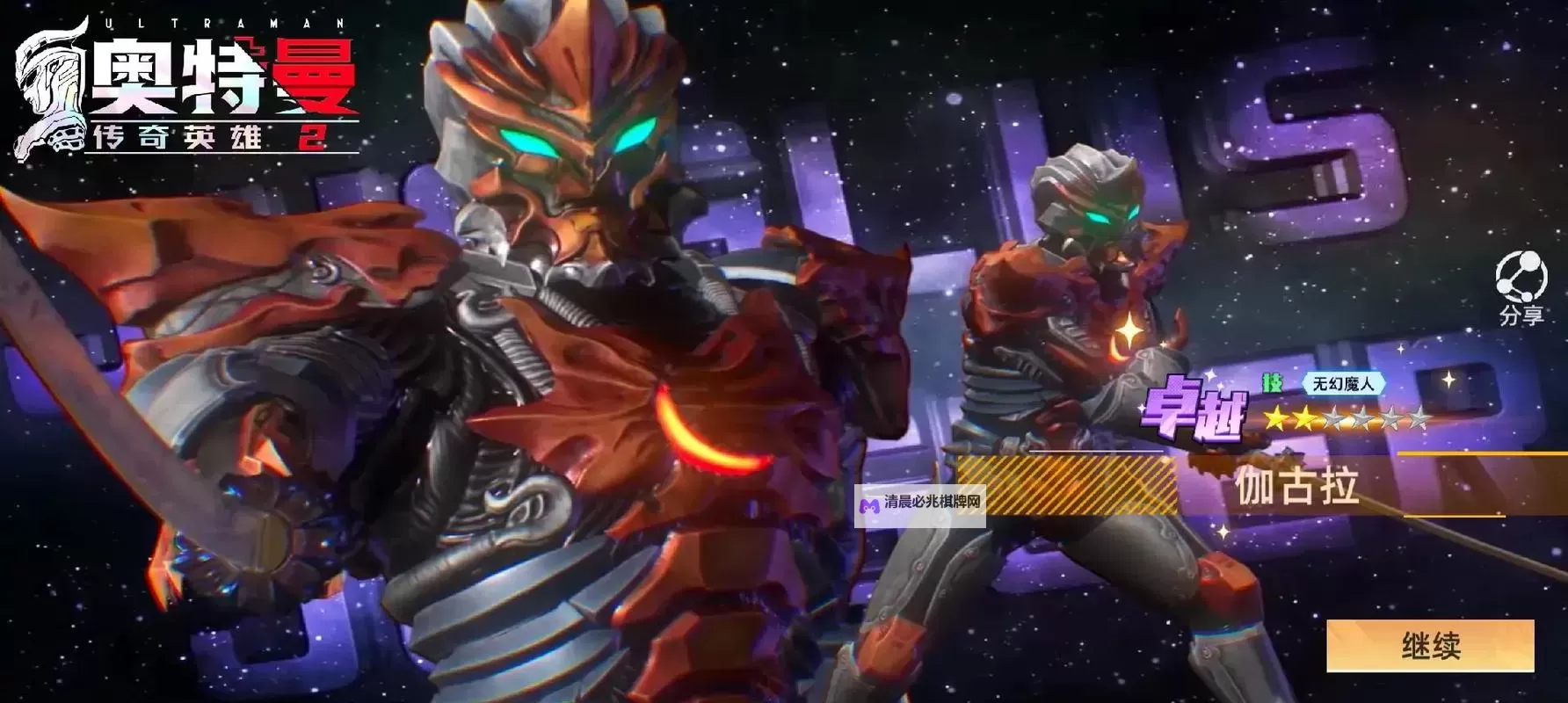 《奥特曼传奇英雄2》战斗攻略:PVP战斗技巧分享图1