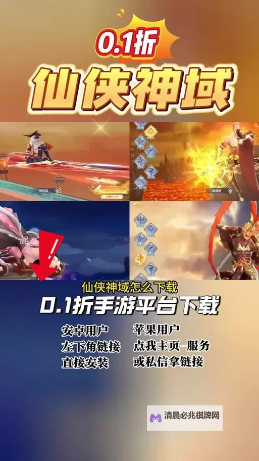 《神域纪元》兑换码大全  最新可用《神域纪元》兑换码分享!图1