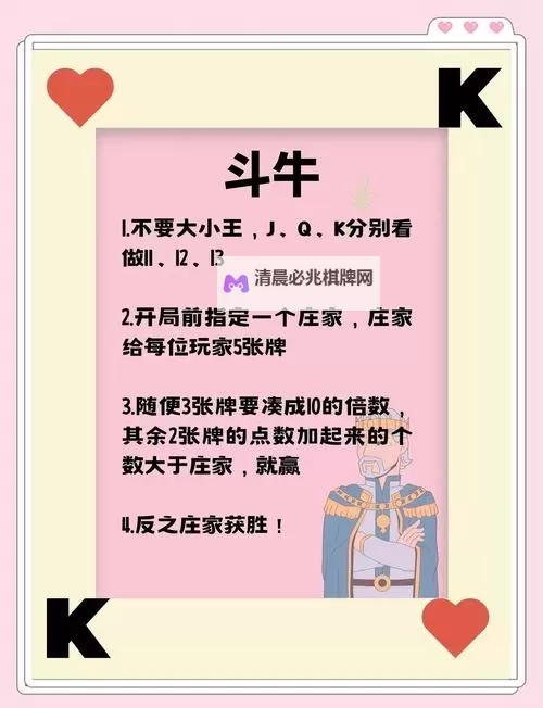 打扑克动漫网站大全:全网最全资源导航与精选推荐图1