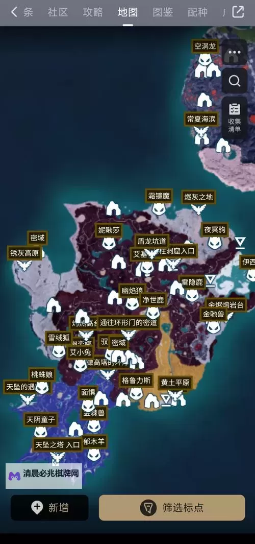 《幻兽帕鲁》踏春兔捕捉位置一览 踏春兔位置图鉴图1