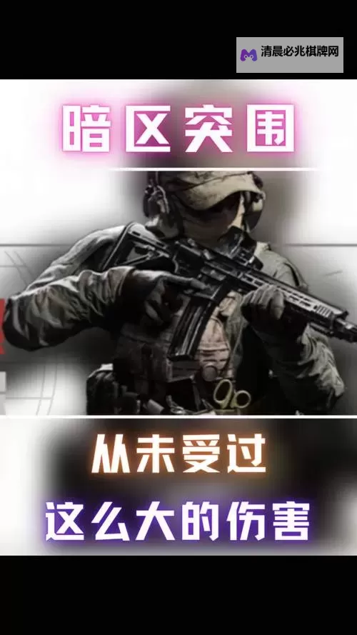 《暗区突围无限》为什么不要依赖屏幕准星图1