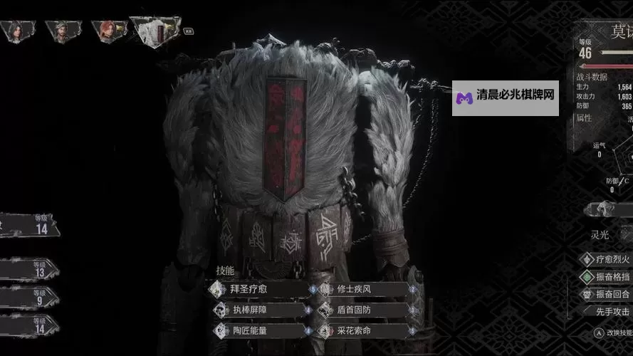 《光与影33号远征队》助力亮色符纹获取方法 助力亮色符纹怎么获得图1