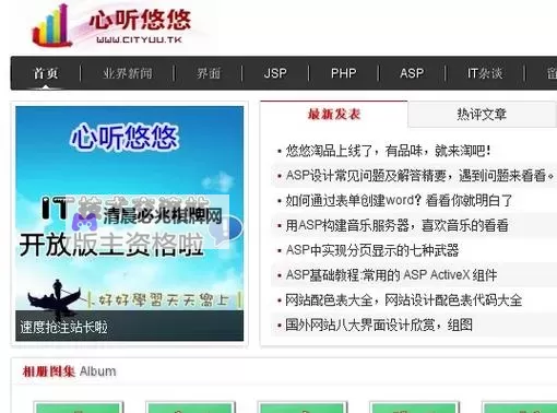 潮声里的虚拟书架:悠悠资源站uuzyz.com的光年旅程图1