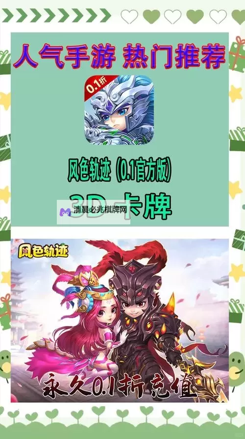 十大策略卡牌游戏大全 十大策略卡牌游戏盘点图1