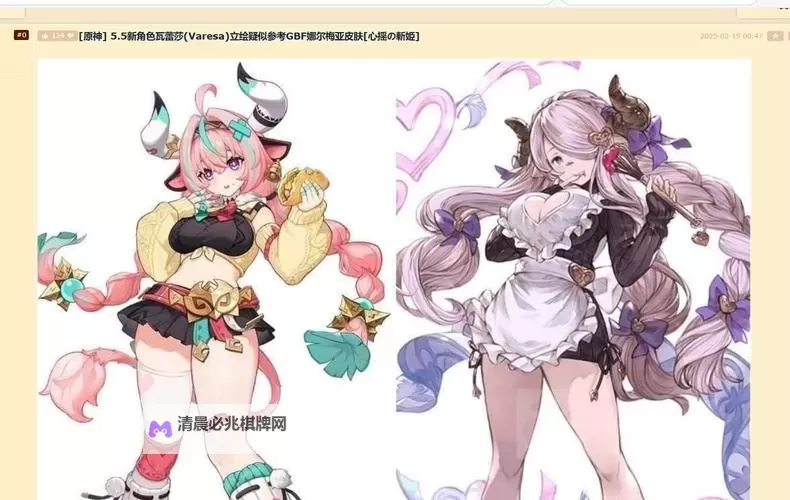 《原神》5.5版本新角色前瞻 原神瓦雷莎什么时候出图1