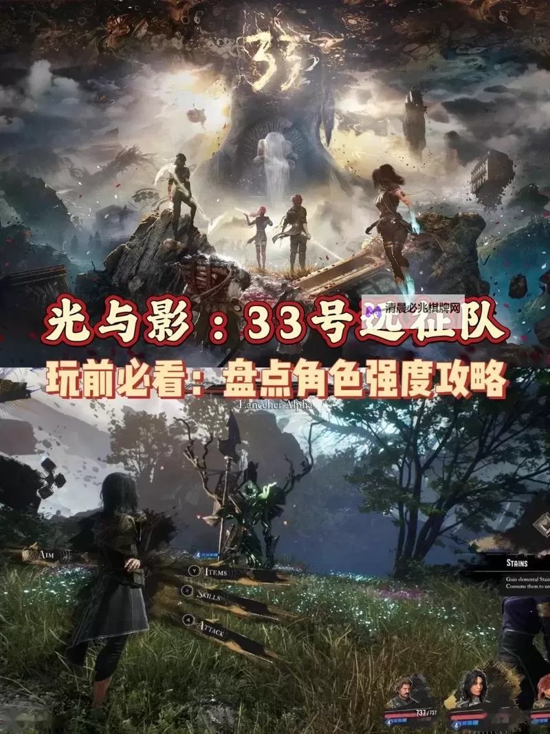 《光与影33号远征队》无尽的光获取方法 无尽的光唱片怎么获得图1