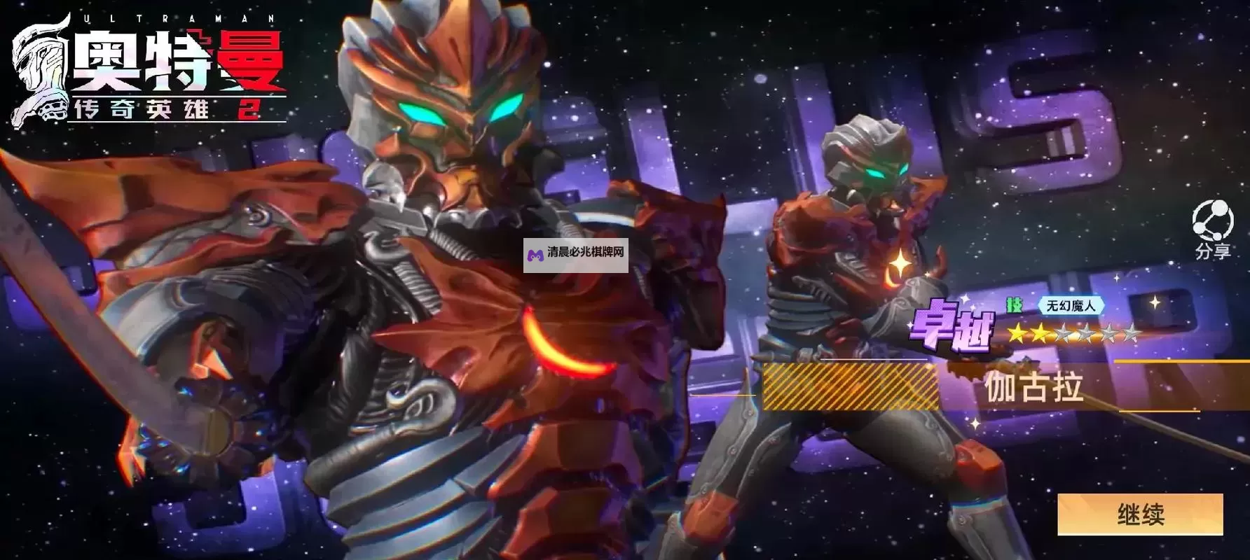 《奥特曼传奇英雄2》战斗攻略:PVP战斗技巧分享图2