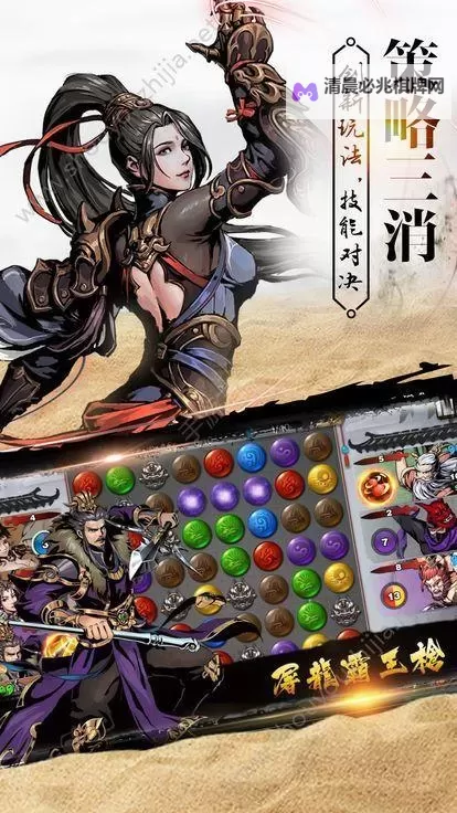 武斗仙元电脑版下载 最全武斗仙元电脑版攻略图2