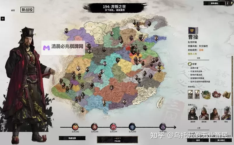 《三国全面战争》改革一览及加点思路 科技树怎么加点图1