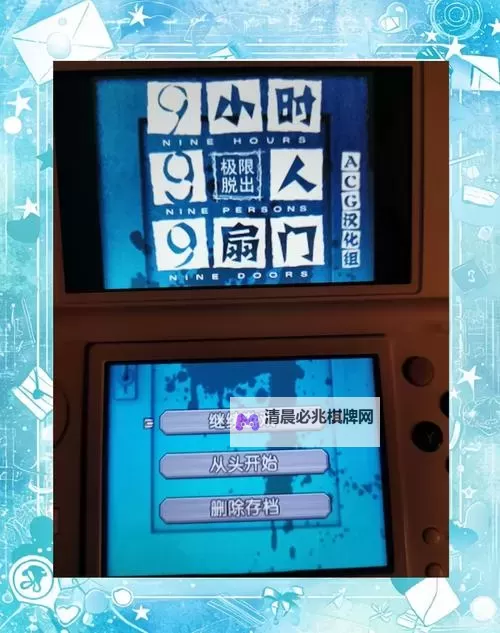 《极限脱出3》常见玩法问题解答图1