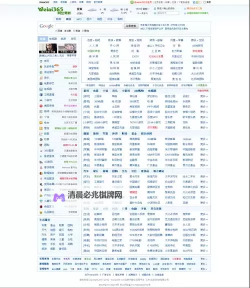 晨光里的希望:正能量网站www高清带你发现生活的温暖与力量图1