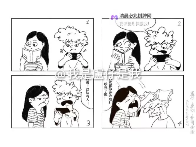 打炮房里的生活漫画:城市角落的隐秘日常图1