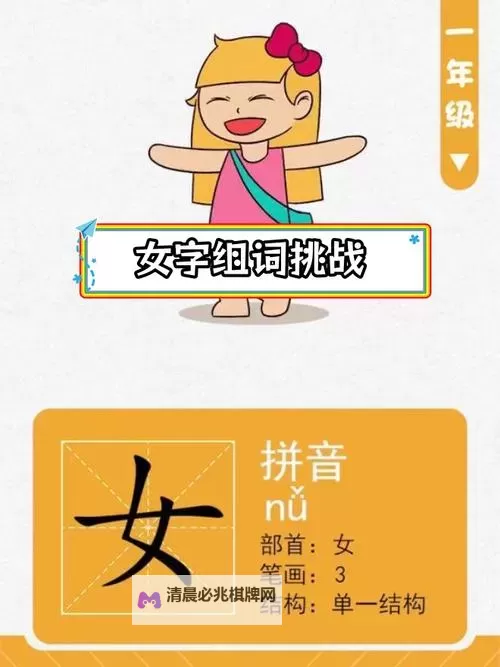 组词女人曝光的图片：隐私、伦理与媒体边界的讨论图1