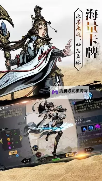 武斗仙元电脑版下载 最全武斗仙元电脑版攻略图1