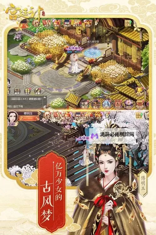 宫廷计手游怎么双开  宫廷计手游双开挂机软件推荐图1
