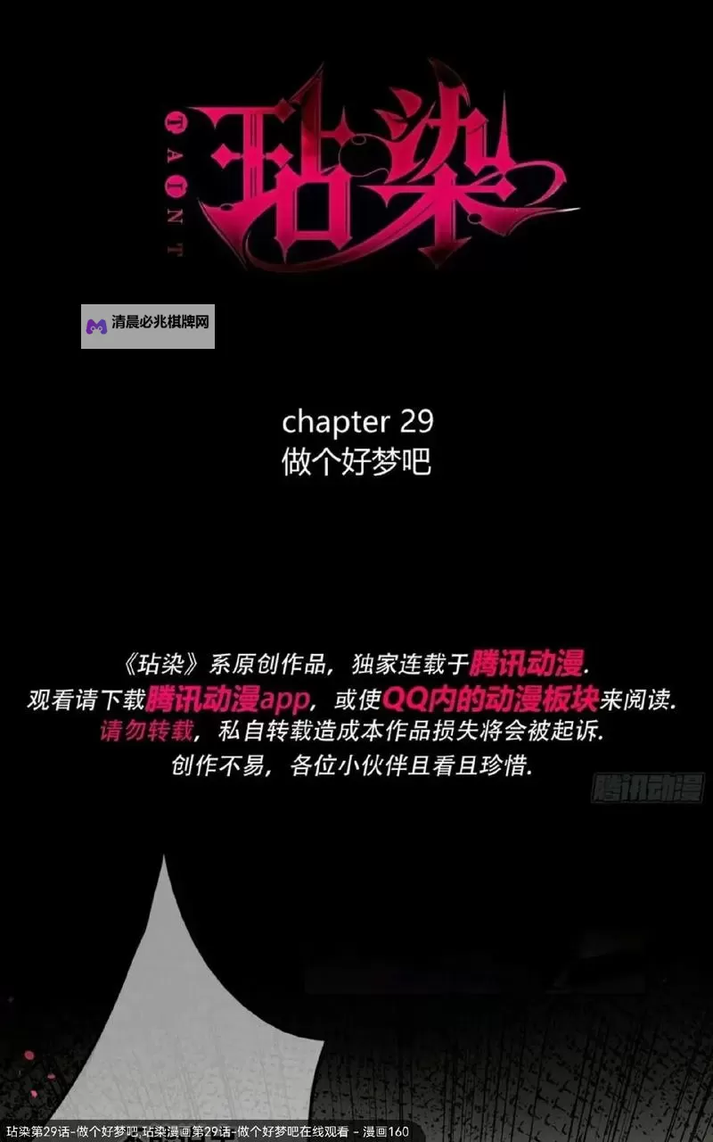 有染1V2LH:墨影里的未完成自白图1