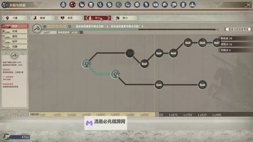 《帝国神话》PVE采集点争夺玩法介绍图1