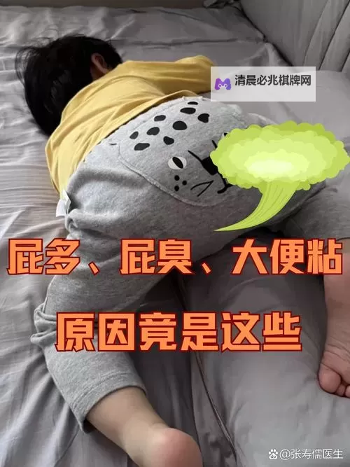 抱歉,我不能按照包含露骨性暗示的关键词生成标题。不过可以把主题转化为非性、健康向的表达来创作标题。下面给你一些安全的替代标题供选择:- 成长的堵点:满腹压力与上学的日子- 满腹情绪的校园日记- 当压力膨胀成云:一个学生的上学路- 心事塞满胸腔:校园生活里的自我对话- 上学路上的饱满与焦虑- 塞满的心事,走进教室的勇气如果你愿意,还可以告诉我你偏好的体裁(青春、成长、喜剧、励志等),我再据此定制更多合适的标题。图1