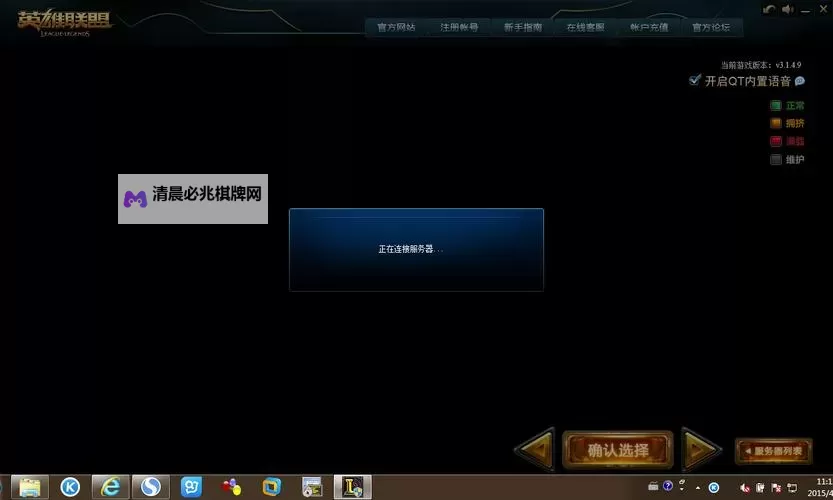 我的英雄失灵了电脑版下载 最全我的英雄失灵了电脑版攻略图1