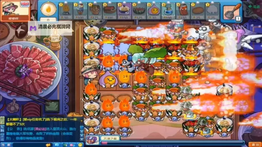 美食大乱斗电脑版下载 最全美食大乱斗电脑版攻略图1