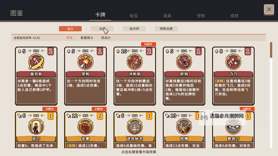 十大电脑卡牌策略游戏大全 十大电脑卡牌策略游戏有哪些图1