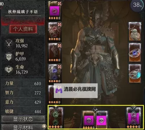 《暗黑破坏神4》第二赛季游侠与野蛮人构筑思路图1