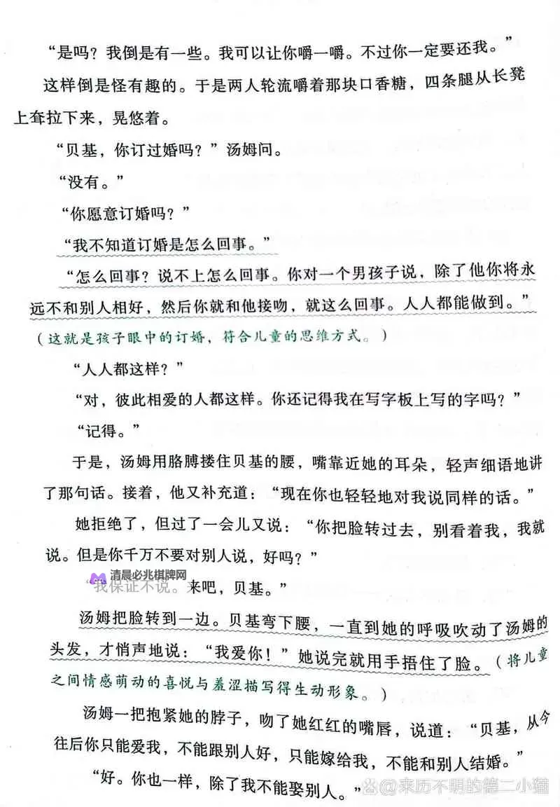 小黄书xhs官网揭秘:从入口到使用的风险防护与合规建议图1