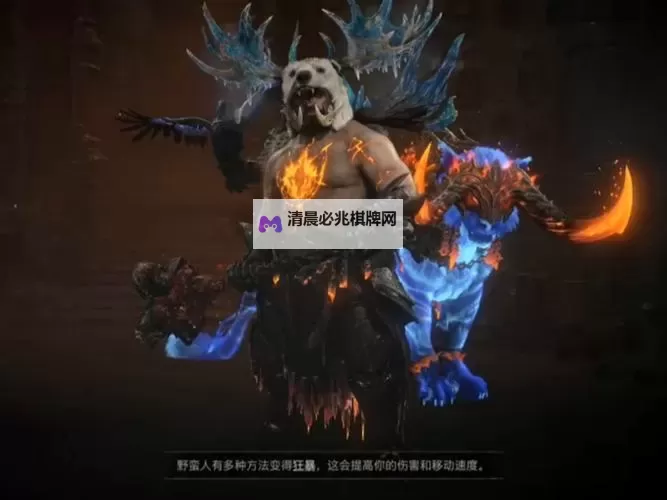 《暗黑破坏神4》德鲁伊粉碎Build推荐图1