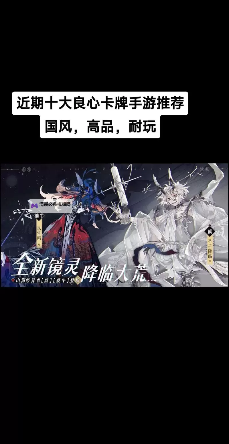 2023卡牌游戏推荐 2023卡牌游戏大全图1