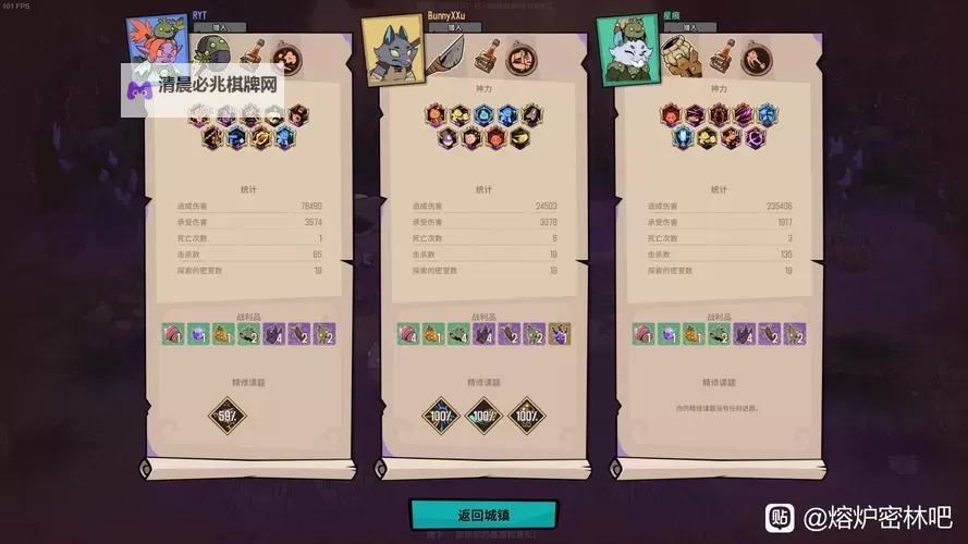 《熔炉密林》排击丸连招技巧教学图2