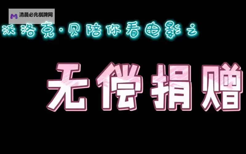 黑色136福利导航:夜幕下的秘密指引图1